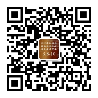 2019ڇ(gu)HĩұӲ|(zh)Ͻչ.jpg